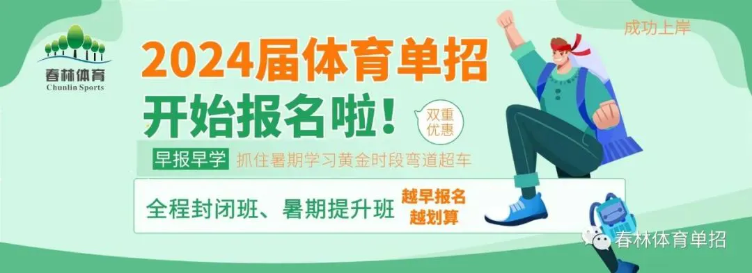 如何制定智能篮球训练计划_0